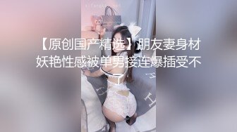 蜜桃传媒 PMS-004 变态医师 地铁车厢迷翻 美女OL玩群P