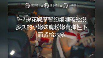 91大神约操极品淫妻大尺度性爱私拍流出 多姿势抽插 豪乳女神篇 完美露脸 (62)