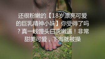  漂亮美眉吃鸡啪啪 被各种姿势无套输出 身材不错 大奶子 粉鲍鱼 内射