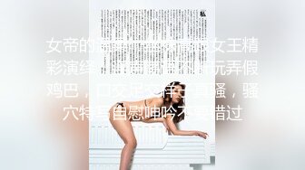 【新片速遞 】   高颜值大眼美女母狗野外舔脚吃鸡 光着屁屁样子很可爱 