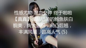 反差巨乳骚女 呻吟不断 2 有手势认证