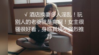 【OnlyFans】美籍华人 被白男疯狂输出【sharonlee】大奶肥臀 女女爱爱自慰【100 v】 (140)