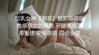 夜晚下班偷窥❤️本命年穿红内裤的房东大女儿洗澡还把她红内裤顺走留个纪念.附生活照