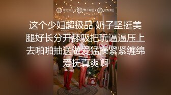 【大屌男大战OL制服黑丝】【下篇】深喉口交大屌娇小女友有点受不了快速打桩