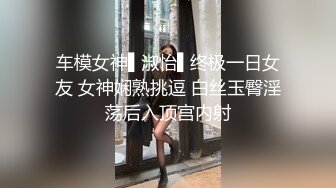 XKGA021 橙子 痴女老师成人性爱家访 星空无限传媒