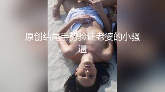 最美韩国TS逆天颜值公主极品闺蜜 Sugar 巨无霸黑屌SOLO 骑乘榨汁顶撞前列腺 完全酥麻了