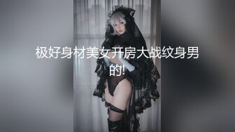 爆赞双马尾！可爱肉肉JK亚裔「kirukonawa」OF露脸私拍 娇羞少女被弯钩长鸡巴男朋友无套中出