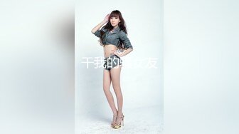 ✿白嫩小可爱✿超白嫩美女穿上半透明旗袍后无套抽插，结尾内射，看精液流出，身材极品，外表清纯靓丽床上风骚