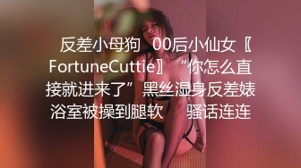 片速遞】   ✨【足控绿帽狂喜】95后绿帽情侣美腿女王「汐梦瑶」付费资源 《给小鲜肉吃鸡巴出差老公打电话过来》舌吻无套内射