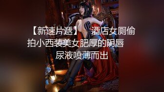 漂亮的才女也下海了，女神声音好甜美，一双美腿搭配黑丝