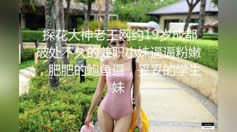  约操JK装良家妹妹，3P激情名场面，SM手铐小皮鞭，插嘴操穴一起上