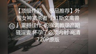 2024.5.22，【少妇品鉴师】，酒店约炮，19岁嫩妹子，听话任意玩，水多逼紧干炮最佳选择