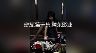 麻豆傳媒 BLX0059 冬日狂騷曲 清純女約到惡霸男同學 溫芮欣