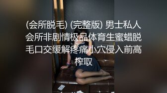 后入美妻巨臀，每次都喊疼