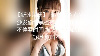 【全網首發】【稀缺資源】【極品女奴