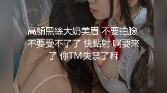 STP25393 极品超萌可爱女神▌婕咪 ▌日租女友游乐园一日游 血脉喷张SEX激情抽插中出 刺激嫩穴圣水涌出 VIP2209