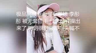 美女珊珊的劫难