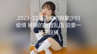 杭州后入，附近妹子可dd