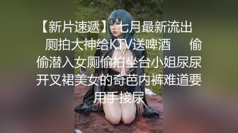 相貌清纯的新人贫乳妹子，模特身材黑丝大长腿，全裸自慰