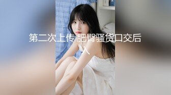 《重磅☛极品反_差》露脸才是王道！推_特高颜巨乳平面骚模MS_mean不雅私拍~像母G一样伺候金主各种啪啪 (5)