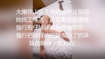 下班回家拉起正在玩手机的黑丝大奶小女友就开干完美露脸