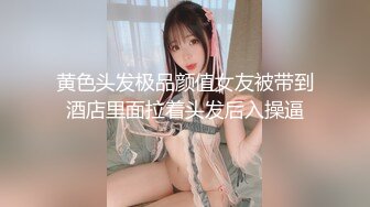 女友找单男草得动情