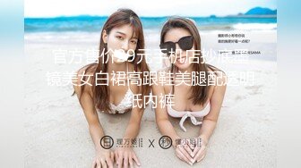 最新流出FC2-PPV系列国宝级妙龄美少女形象好气质佳兼职外围无套中出内射终极粉嫩美鲍2