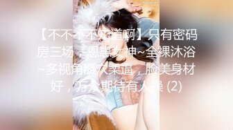 【新片速遞】 漂亮大奶美眉女上位骑乘 先操再口 身材苗条 逼毛浓密 表情很骚 