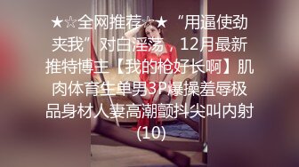 【溏心】私人女仆之居家性服务 我是主人的小母狗