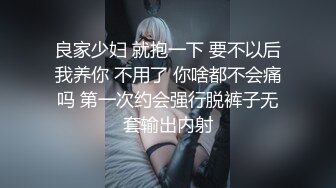 ?性感小骚货?淫乳女神〖下面有根棒棒糖〗开档牛仔裤满足臭弟第的性癖现在的哥哥怎么都喜欢让我当母狗呢？坏死了