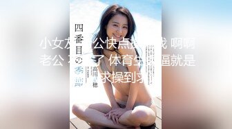 五星酒店继续偷拍漂亮小美女