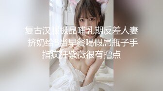 【超推荐❤️会尊享】麻豆传媒正统新作MD137-窃贼误闯阴道内 E奶贵妇强上傻小贼 巨乳新人钟丽琪 高清720P原版首发