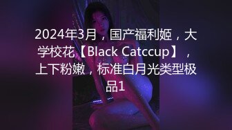 【健身宝贝】超好看模特一样 身材超棒 全身肤白 大长腿 ~超爱喷湿牛仔裤~自慰大秀 (3)