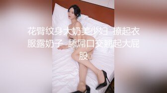   反差骚货网红-安可儿，无套干得她嗷嗷叫，狠狠内射她