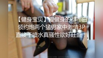 【家庭录像泄密】大鸡巴军痞找兄弟一起来家中轮玩大一学生,弟弟被俩兄弟怼得嗷嗷叫唤