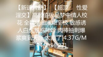 《极品CP⚡魔手☛外购》火爆商场女厕双机位偸拍各路美女美少妇方便，大屁股大鲍鱼哗哗尿量又足又有力 (6)