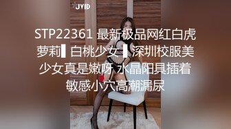 可盐可甜百变女神！推特上海高颜值S级名媛【可乐姐姐】福利私拍，剃完毛道具紫薇玩的不亦乐乎与富二代交合淫叫不停