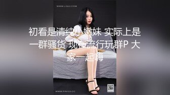 给老婆找的技师2