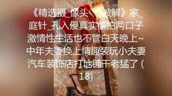 我的极品老婆露脸