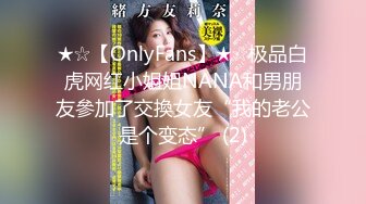 4月重磅核弹！可盐可甜极品大奶清纯女神【小罗老师、旖可】付费露脸视图，露出裸舞性爱调教，年纪虽轻却很反差 (3)