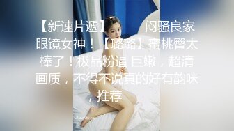 多伦多反差婊