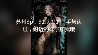 超漂亮淘宝嫩模 激情沙发震 多姿势边聊边操谈笑间干翻你