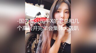 【极品女神??性爱流出】白虎美穴网红『娜娜』粉丝定制-爆裂黑丝怒操白虎嫩穴 穿高跟黑丝趴操 高清1080P原版无水印