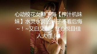 闺蜜大派对 好闺蜜除了一起逛街吃饭还可以一起享受男人们 女人最性福的时刻 被N个男人抚摸宠幸 释放真实的自己