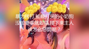 最新订阅万人在线追踪，露脸FS高颜值极品大奶白虎逼百变女神meriol私拍