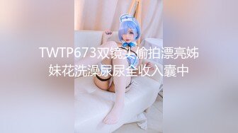 原始社会好 美女考古博士梦回石器时代-凌雨萱