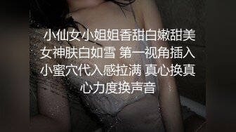 大二美女欠债无法偿还用身体还债 被迫一边挨操一边给男友打电话