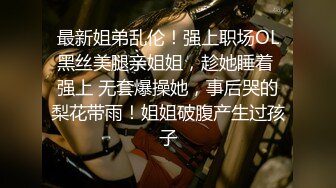 潮吹系列作品之玉儿起飞，尿量惊人喷好高