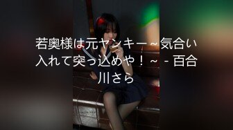 ADN-425 盛夏在冷氣壞掉的辦公室中和心儀的女上司爆汗SEX。 三宮椿