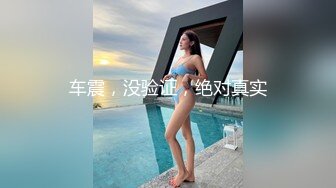 美女勾引别人老公在房里被打了，好像有点疼，叫人家老公来保护下她，然后老公被婆娘打了 哈哈哈